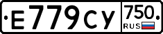 %D0%95779%D0%A1%D0%A3750
