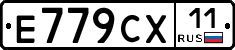 %D0%95779%D0%A1%D0%A511