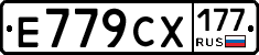 %D0%95779%D0%A1%D0%A5177