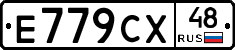 %D0%95779%D0%A1%D0%A548