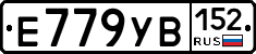%D0%95779%D0%A3%D0%92152