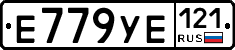 %D0%95779%D0%A3%D0%95121