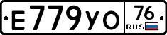 %D0%95779%D0%A3%D0%9E76