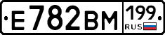 %D0%95782%D0%92%D0%9C199