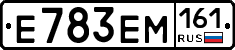 %D0%95783%D0%95%D0%9C161