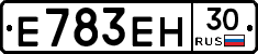 %D0%95783%D0%95%D0%9D30