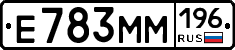 %D0%95783%D0%9C%D0%9C196