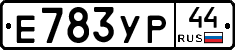 %D0%95783%D0%A3%D0%A044