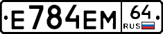 %D0%95784%D0%95%D0%9C64