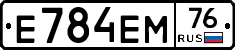 %D0%95784%D0%95%D0%9C76