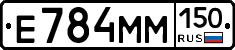 %D0%95784%D0%9C%D0%9C150