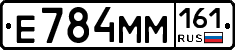 %D0%95784%D0%9C%D0%9C161