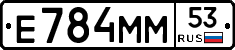 %D0%95784%D0%9C%D0%9C53