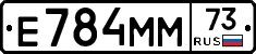 %D0%95784%D0%9C%D0%9C73