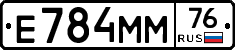 %D0%95784%D0%9C%D0%9C76