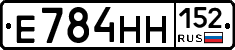 %D0%95784%D0%9D%D0%9D152