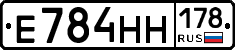 %D0%95784%D0%9D%D0%9D178