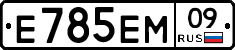 %D0%95785%D0%95%D0%9C09