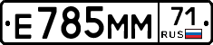 %D0%95785%D0%9C%D0%9C71