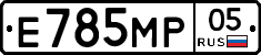%D0%95785%D0%9C%D0%A005