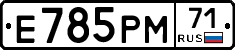 %D0%95785%D0%A0%D0%9C71