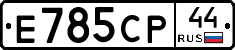 %D0%95785%D0%A1%D0%A044