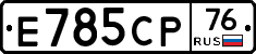 %D0%95785%D0%A1%D0%A076