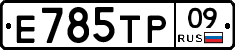 %D0%95785%D0%A2%D0%A009