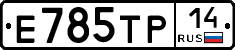 %D0%95785%D0%A2%D0%A014
