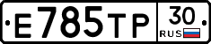 %D0%95785%D0%A2%D0%A030