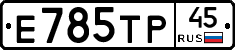 %D0%95785%D0%A2%D0%A045