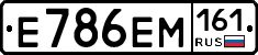 %D0%95786%D0%95%D0%9C161
