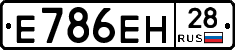 %D0%95786%D0%95%D0%9D28