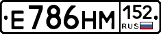 %D0%95786%D0%9D%D0%9C152