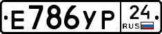 %D0%95786%D0%A3%D0%A024