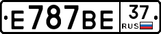 %D0%95787%D0%92%D0%9537