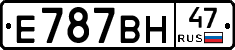 %D0%95787%D0%92%D0%9D47