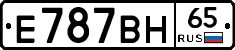 %D0%95787%D0%92%D0%9D65