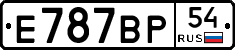 %D0%95787%D0%92%D0%A054