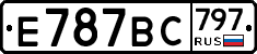 %D0%95787%D0%92%D0%A1797