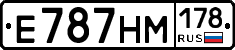 %D0%95787%D0%9D%D0%9C178