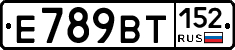 %D0%95789%D0%92%D0%A2152