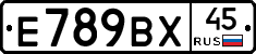 %D0%95789%D0%92%D0%A545