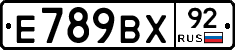 %D0%95789%D0%92%D0%A592