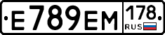 %D0%95789%D0%95%D0%9C178