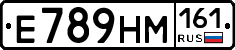 %D0%95789%D0%9D%D0%9C161