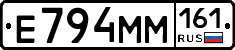 %D0%95794%D0%9C%D0%9C161