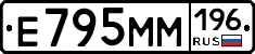 %D0%95795%D0%9C%D0%9C196