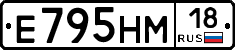 %D0%95795%D0%9D%D0%9C18