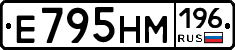 %D0%95795%D0%9D%D0%9C196